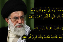 Ajatollah Khameneis